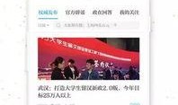 澎湃新闻爆料邮箱是什么,揭秘媒体内部信息渠道
