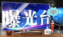 有新闻爆料媒体吗现在,媒体揭露惊人内幕