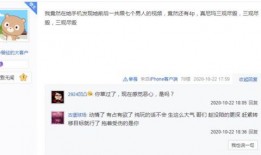 方圆被爆料视频是哪一集,揭秘哪一集引发热议