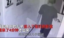 房东爆料女租客视频,房东揭秘惊人真相