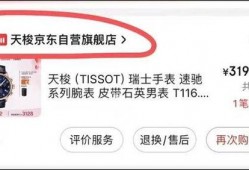 京东爆料最新事件,揭秘神秘新品及重大战略调整！