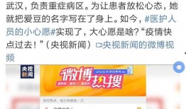 锦州热搜爆料新闻事件,惊曝重大新闻事件，真相令人震惊！