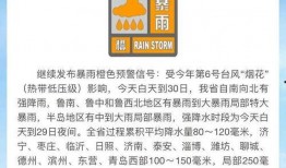 山东最新爆料消息今天,揭秘神秘事件背后的真相！