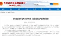 爆料吉林学校屏蔽新闻,揭秘校园信息封锁真相
