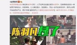 胡继勇最早爆料新闻视频,揭秘事件背后真相