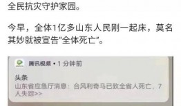 山东最新爆料消息今天,揭秘神秘事件背后的真相！