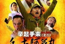 举起手来2免费完整版在线观看,免费完整版在线观看，笑翻你的周末时光