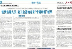 老汪最新爆料新闻报道,揭秘最新热点事件内幕
