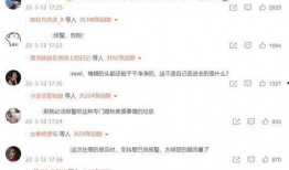 星巴克爆料人员是谁啊视频,视频曝光背后的真相