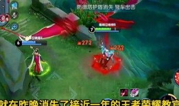 王者教官皮肤最新爆料视频,神秘教官降临，战场风云再起！