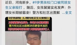 江西男孩最新消息 爆料,勇敢少年勇闯天涯，家国情怀感动全网