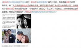 湛江出轨爆料事件视频,真相与舆论的碰撞