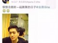 娱乐吃瓜直男完整版,直男视角下的“吃瓜”全纪录