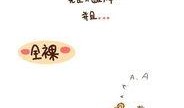 滚吧肿瘤君在线观看,勇敢面对病魔的青春励志之旅