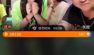 主播爆料新闻,最新热点新闻揭秘