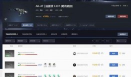 cs2饰品最新爆料是什么,神秘新皮肤即将亮相，玩家热议不已！