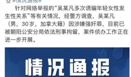网红新闻爆料超话,揭秘娱乐圈惊人内幕，超话热议不断！