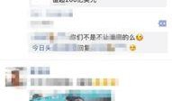 今日头条最新爆料吉林,揭秘事件真相！”