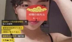 福州女主播爆料新闻视频,揭秘背后惊人真相