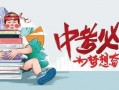 全球爆料杂谈最新消息,揭秘最新热点事件，带你领略世界风云变幻