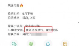 爆料娱乐圈刘浩存,揭秘明星背后的故事