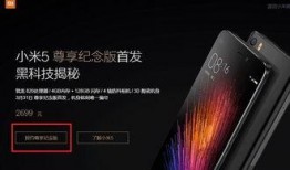 小米11尊享版爆料视频,顶级配置与极致体验，带你领略未来旗舰风采
