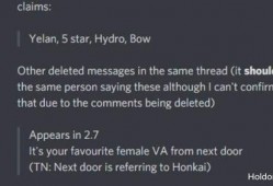 原始内鬼最新爆料,揭开神秘组织真实面目