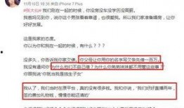 最新高招爆料事件是真的吗,真相还是谣言？最新进展揭秘