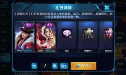 七夕皮肤爆料视频下载,浪漫元素大揭秘，甜蜜互动引期待