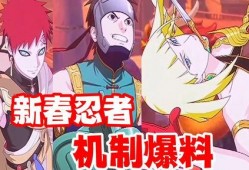 木叶最新爆料柱间,揭秘柱间背后的传奇故事