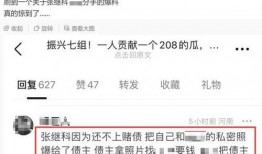 锦州热搜爆料新闻事件,惊曝重大新闻事件，真相令人震惊！