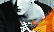 杨洋幕后爆料视频是真的吗,真相揭秘还是虚构传闻？
