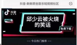 抖音拍视频进观观爆料箱,观观爆料箱，短视频背后的秘密大公开！