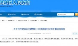 四会新闻爆料网站查询,最新动态盘点，热点事件追踪