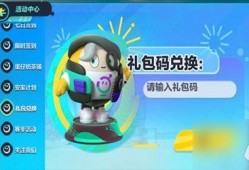 蛋仔近期最新爆料视频下载,神秘新内容即将上线！