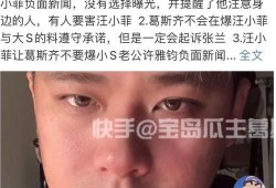 录音爆料汪小菲视频,录音爆料背后的惊人真相