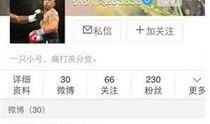 北京爆料热议事件最新消息,揭秘真相与影响